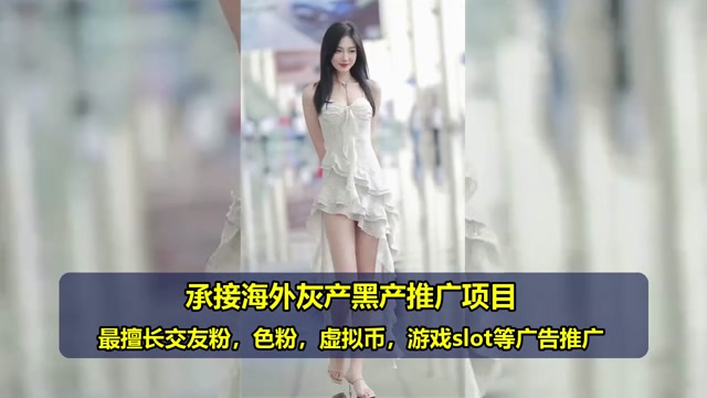印度游戏推广代运营