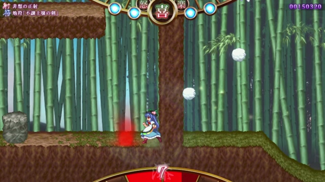 天壌のテンペスト (Tempest of Heaven and Earth)