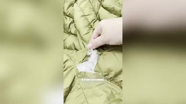 Наполнение пуховиков - восстановление разрыва и утраченного объёма куртки Woolrich