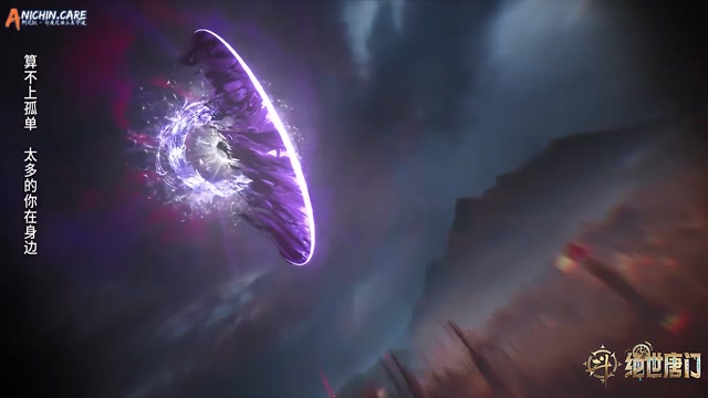 Soul Land 2 Episode 163 1080p