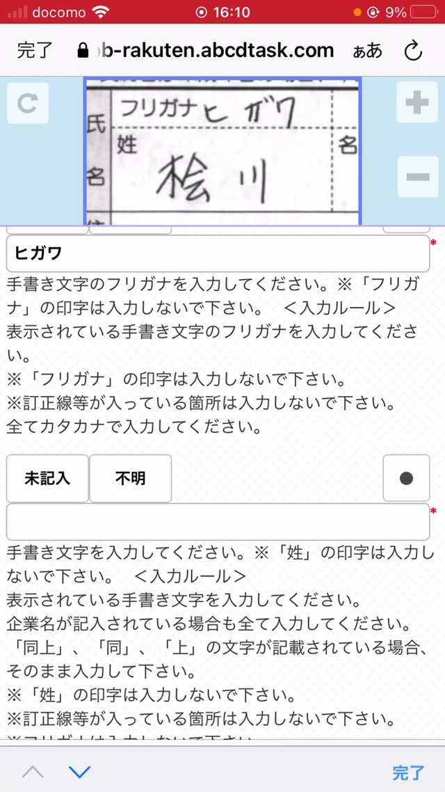 trim.10D35105-D6A8-4305-B203-2818479ED203