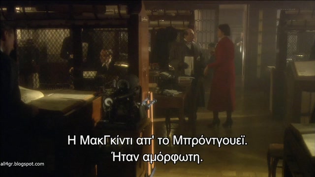 Οι περιπέτειες του Ηρακλή Πουαρό - 11.01. Στίγμα στο πρόσωπο (Mrs McGinty's Dead)