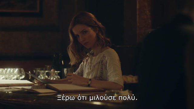 Peaky Blinders - Επεισόδιο 01.05
