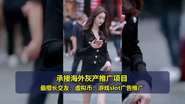 越南虚拟币广告