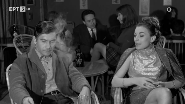 Η ΚΟΡΟΪΔΑΡΑ (1967) {HD}