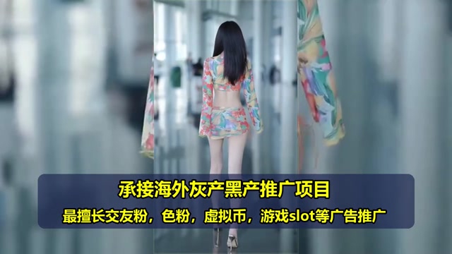 日本虚拟币推广代运营费用