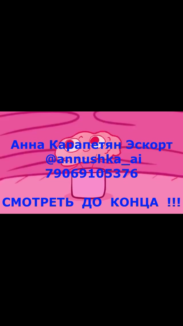 Анна Карапетян (9)