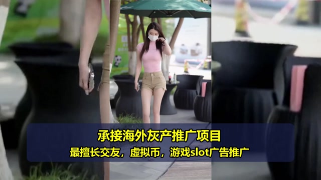 新加坡交友粉推广哪家好