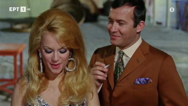 Η ΑΓΑΠΗ ΜΑΣ (1968) {HD}