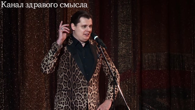 Evgeniy Ponasenkov - Non, je ne regrette rien