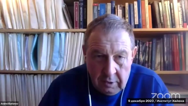 Меритократия и моронократия / Андрей Илларионов. 9 декабря 2023. Институт Хайека