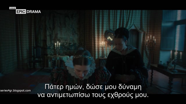Η Ύπουλη Βασίλισσα - Μια Βασίλισσα Γεννιέται