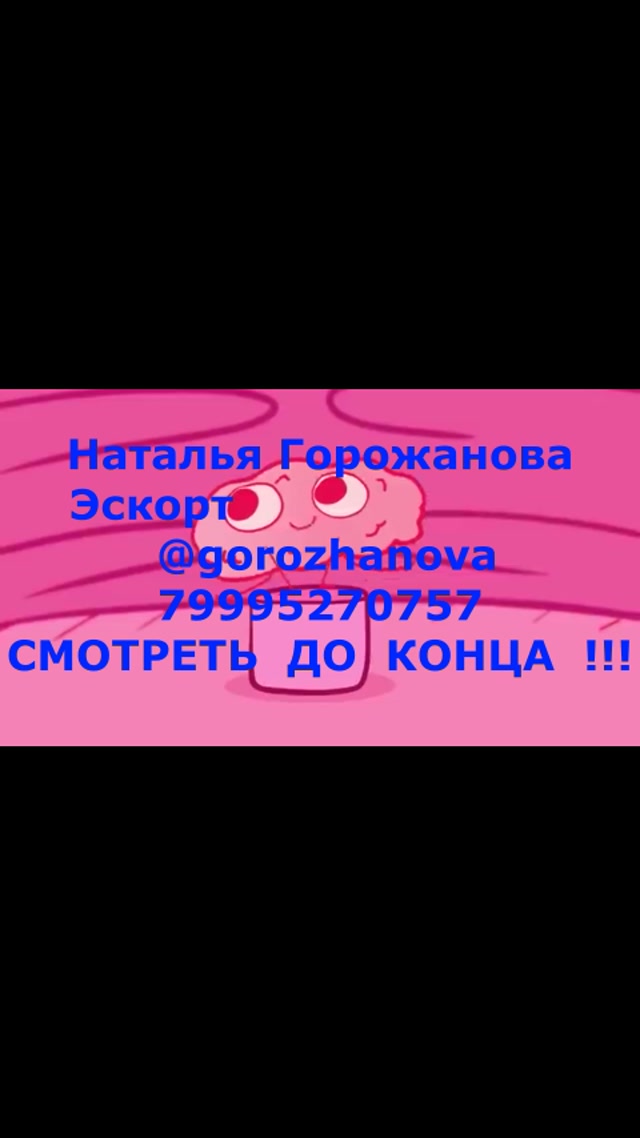 Наталья Горожанова (3)