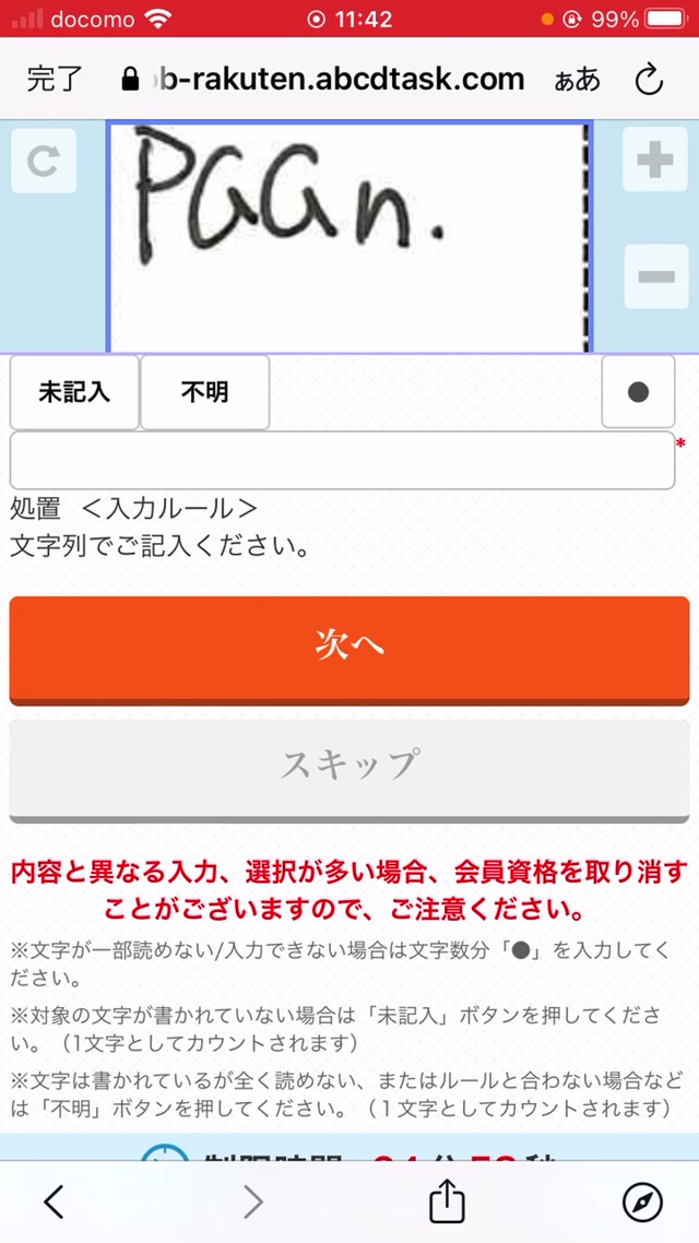 trim.B9D86316-B676-4A0E-8CFD-387EB7014CBA