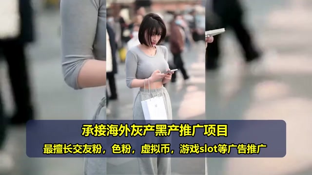 中东加密货币广告代投费用
