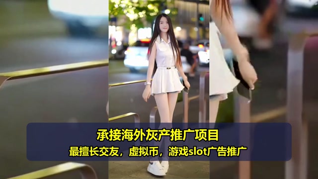 英国兼职广告代投哪家好