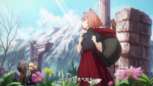 4 CUT HERO - 09 VOSTFR