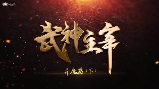 AnimeXin.dev mm ep 664 eng