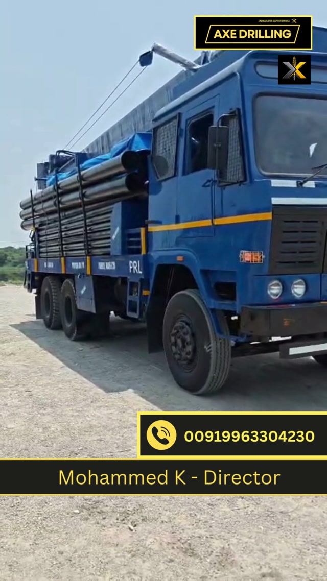 water well drilling rig