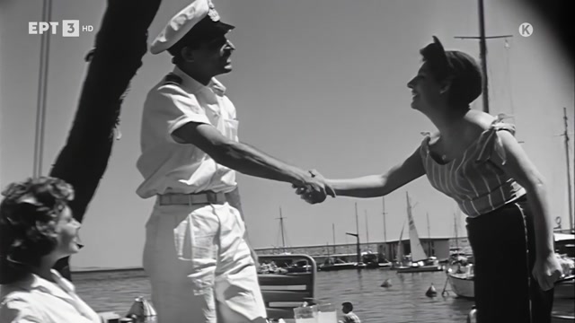 ΚΑΤΑ ΛΑΘΟΣ ΜΠΑΜΠΑΣ (1957) {HD}