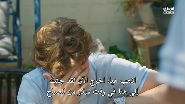 مسلسل في السابعة عشر الحلقة 12 مترجمة