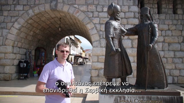 Βαλκάνια Εξπρές - Ακολουθώντας τον Ποταμό Δρίνο (Β' Μέρος)