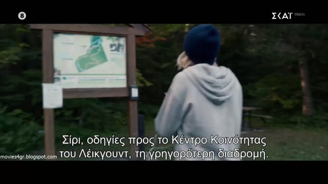 The Desperate Hour [2021]