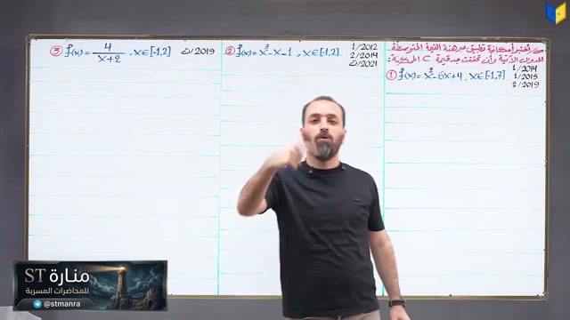 حيدر ف3 م17