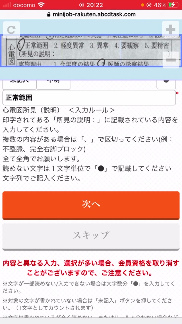 trim.83D1CDC0-28B3-4F79-8F17-A2A449331EE6