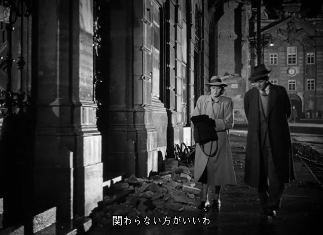 Le Troisième Homme (1949) japon