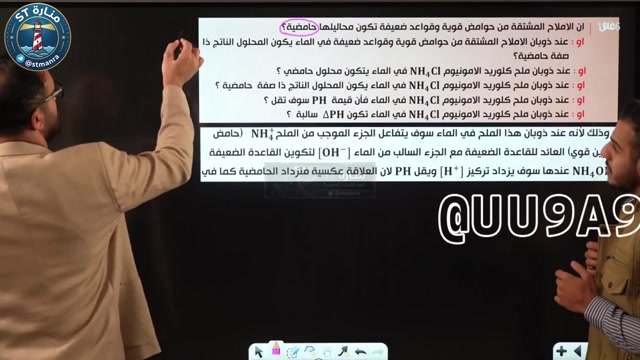 ف3 م19