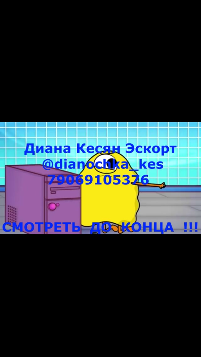 Диана Кесян   (5)