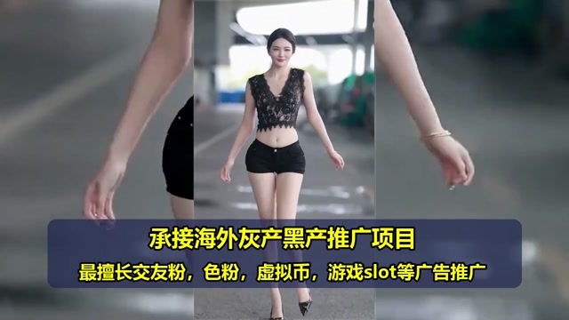 马来西亚虚拟币推广代运营