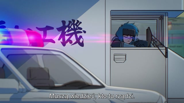 [ao] Koukaku 3 pl)
