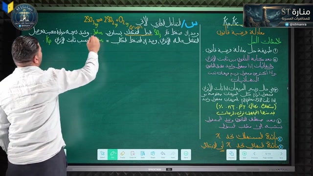 م6