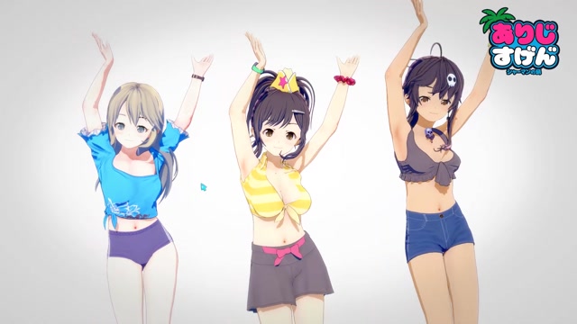 Test dancing