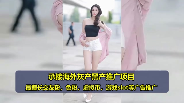 加拿大加密货币代运营