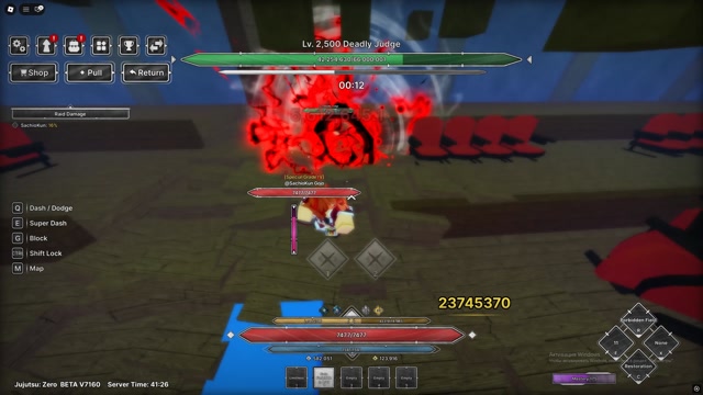 higruma ded