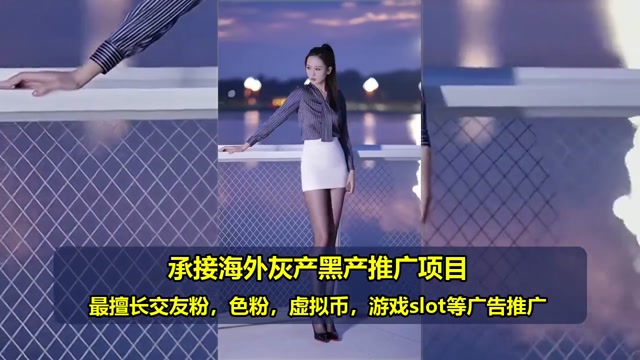 台湾Slot代运营费用