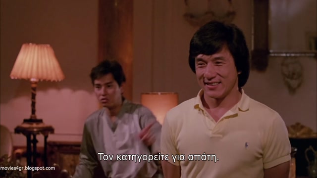 Armour Of God [1986]
