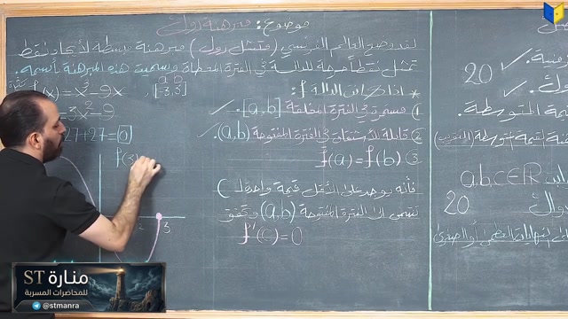 logo_حيدر ف3 م12