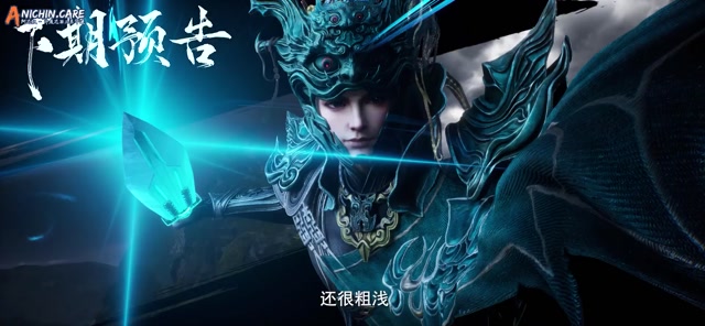 The Demon Hunter (Azure Legacy) Episode 90 review