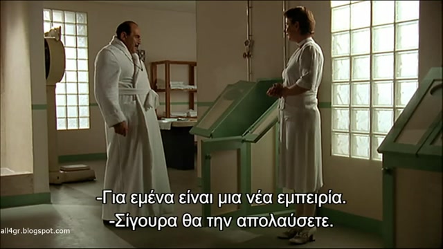 Οι περιπέτειες του Ηρακλή Πουαρό - 08.01. Έγκλημα κάτω από τον ήλιο (Evil Under the Sun)