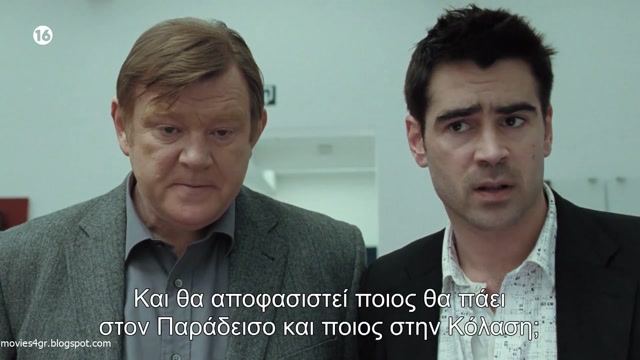 In Bruges [2008]