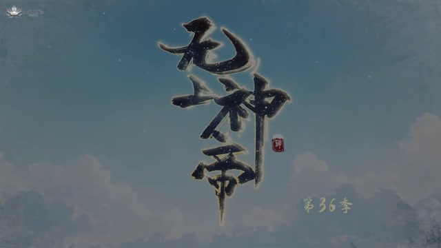 AX supreme ep 629 indo