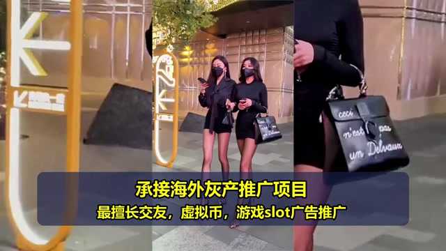 美国网赚广告