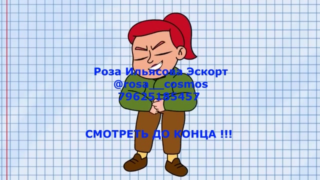 Роза Ильясова (3)