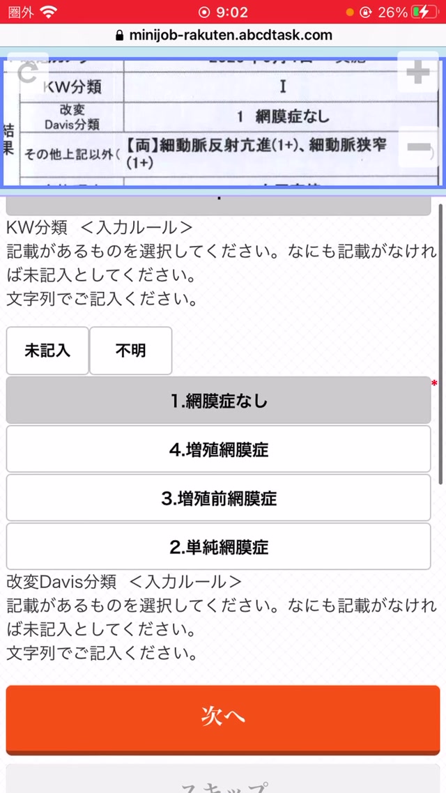 trim.0AF0BF2A-DDEF-42DC-892C-CB37DF25AF4F