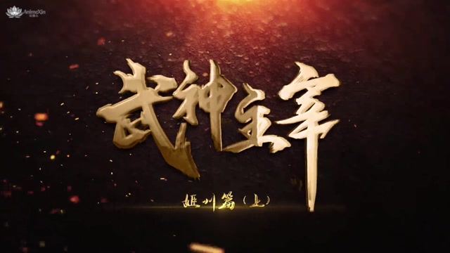 AnimeXin.dev mm ep 669 indo