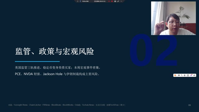 利好$TRX 、HYPE、SOL； COINCIRCLE、LINK、AAVE  AERO、SOL升级、$ZEC 领涨、$XRP 终结下行、UNI通缩
